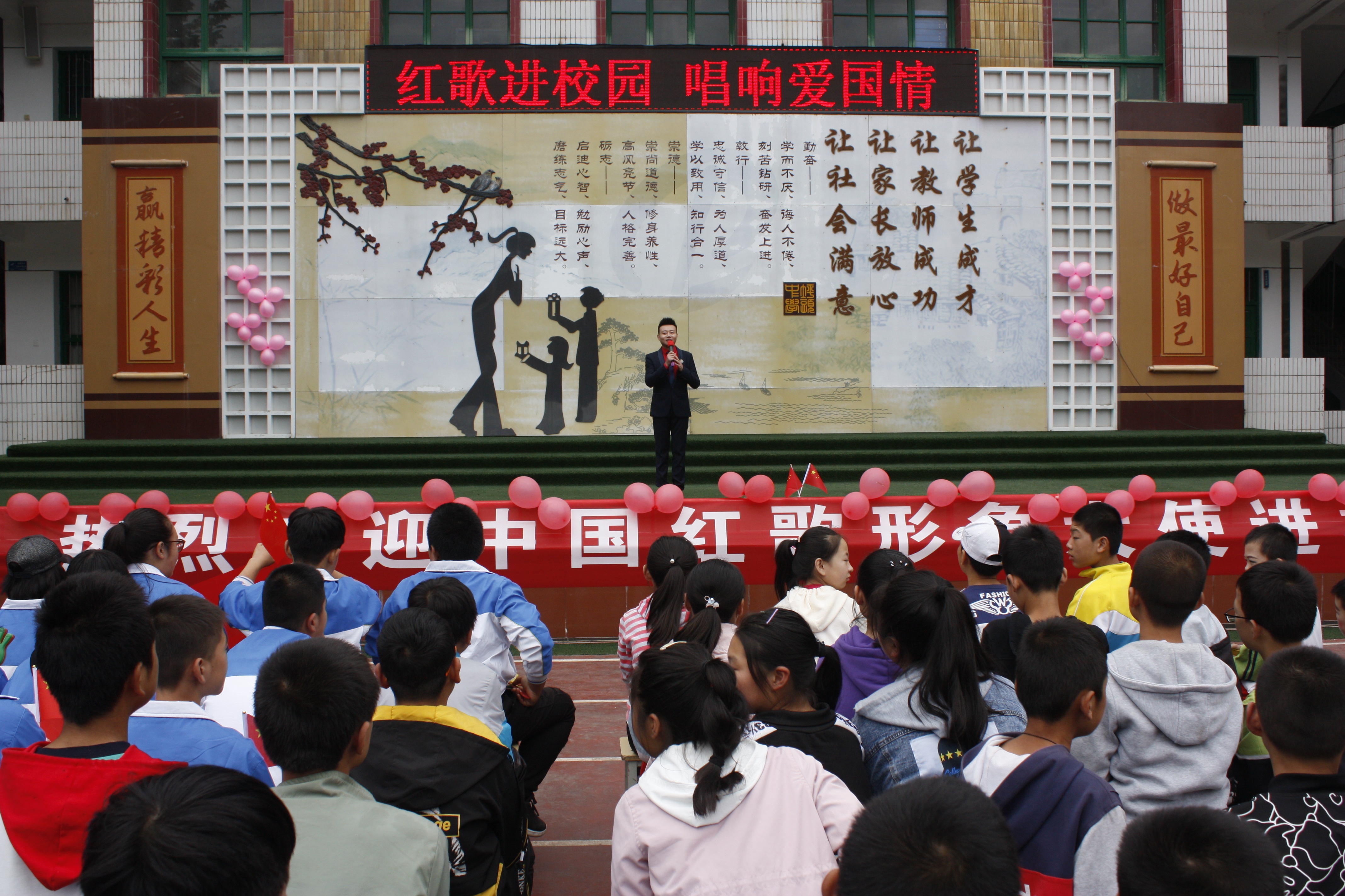 快来围观!宝鸡:红歌进校园 唱响爱国情