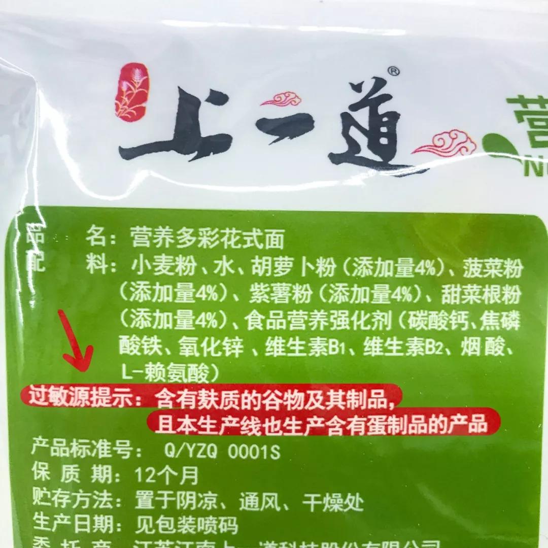 紫薯粉生产线