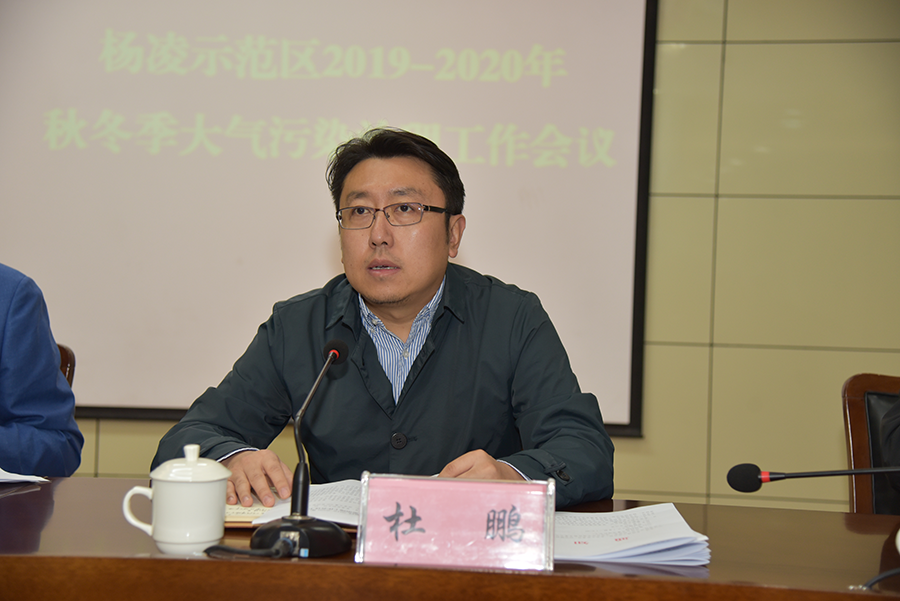 杜鹏在主持会议时要求,各级各部门要迅速传达学习本次会议精神,强化