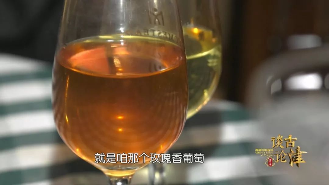 茶淀葡萄酒图片