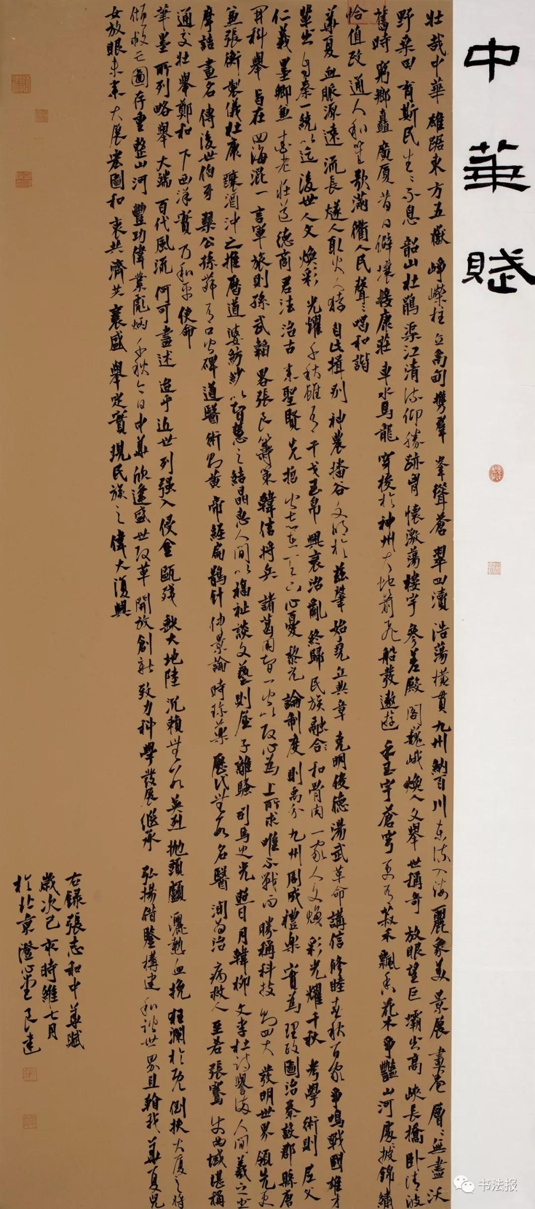 威彭英孙剑孙学辉王军轩吴易晗应立博游紫钰张福有张兴仁纪帅获奖名单