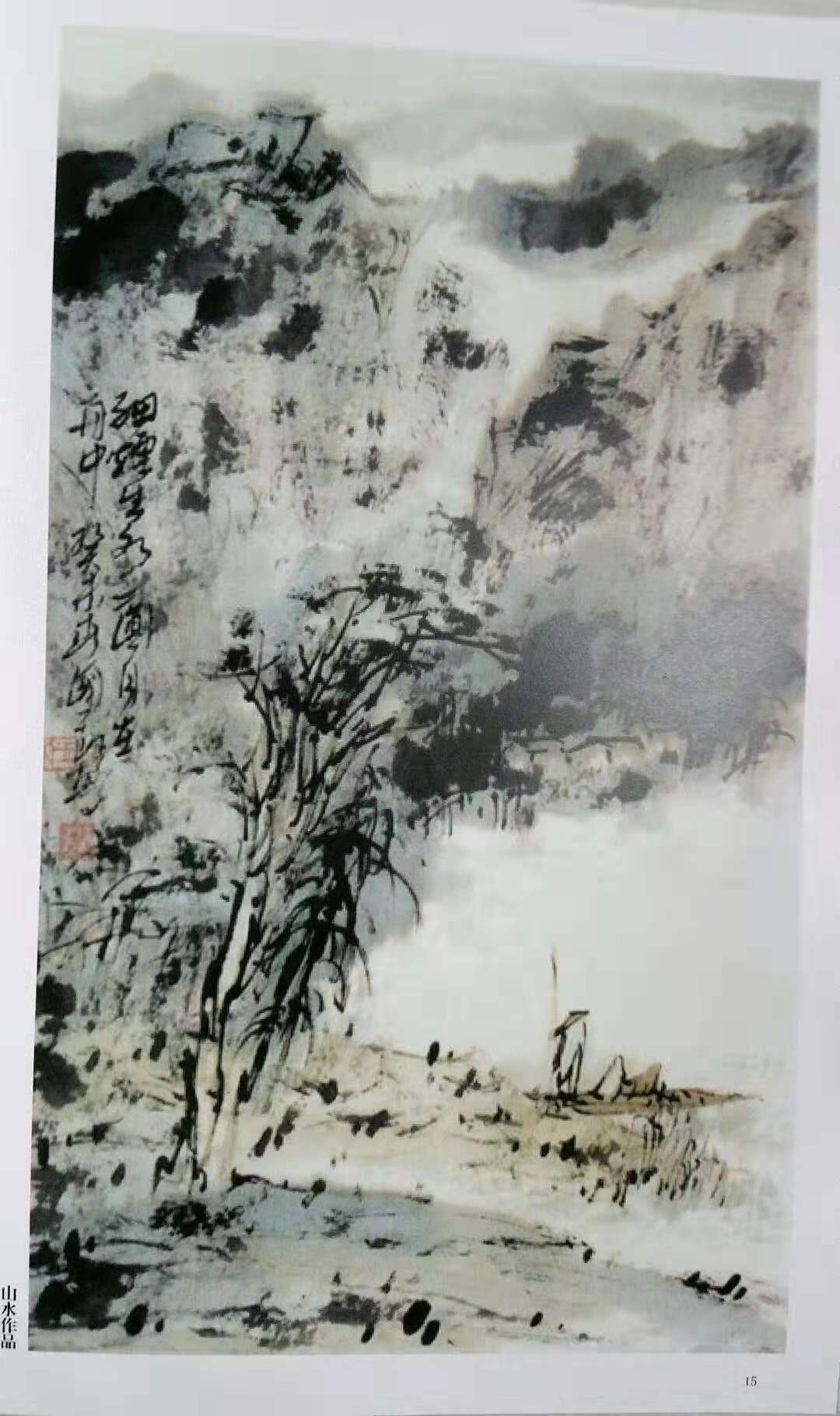 江湖画家王国政作品