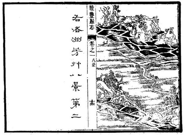 河图岭位于陆丰市陆城北郊,以分水岭为界,北面是河东镇,南面是东海镇