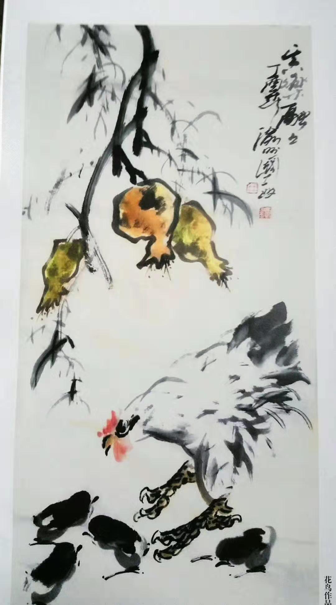江湖画家王国政作品