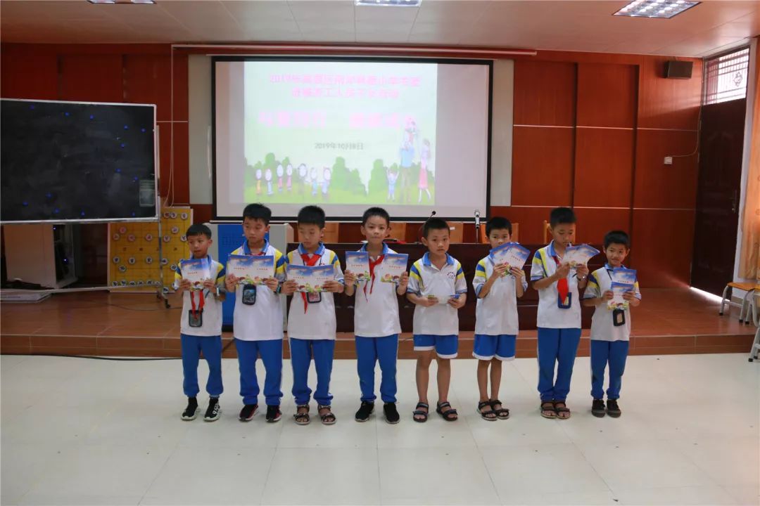 与爱同行健康成长南岸科德小学举办关爱进城务工人员子女活动