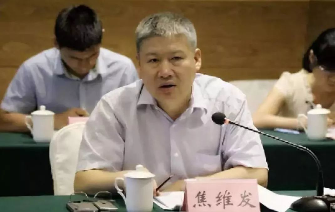 焦维发一审获刑10年:24项罪行赫然在列13项涉房地产