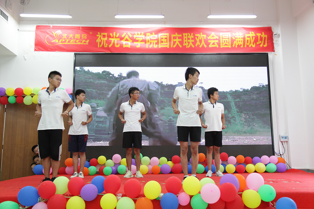 北大青鸟光谷学院图片