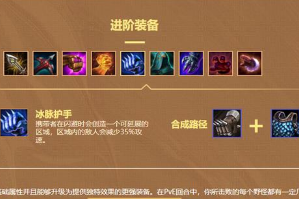 云顶之弈:这件装备让人深陷沼泽,动弹不得_约德尔