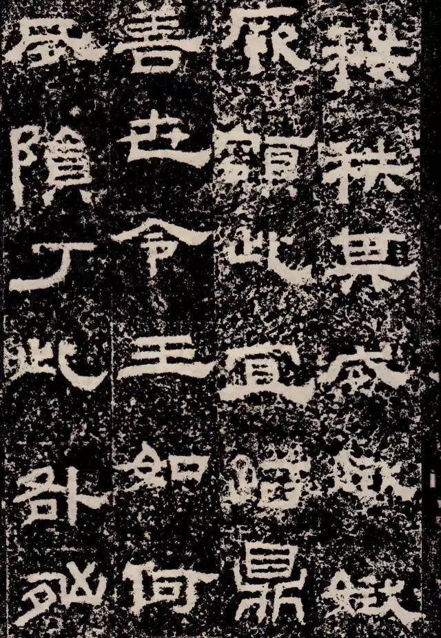 於铄我祖,膺是懿德,永惟孝思,亦世弘业,昭哉孝嗣,光流万国