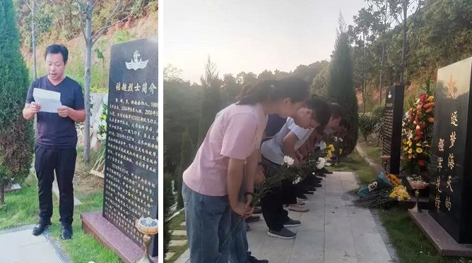 缅怀张超烈士致敬人民英雄