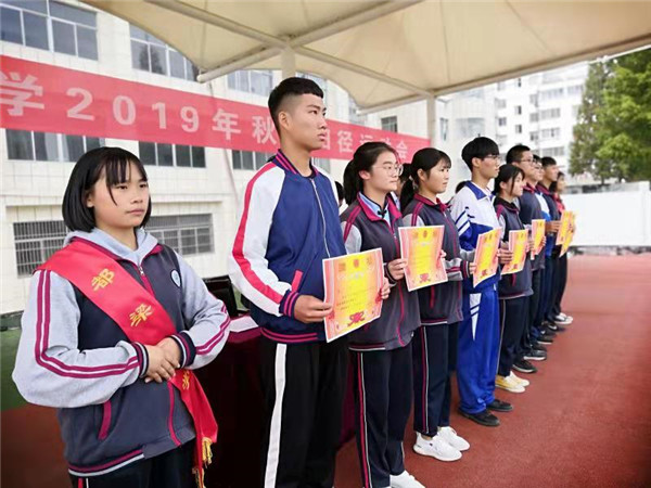 盱眙县都梁中学举行2019年秋季田径运动会