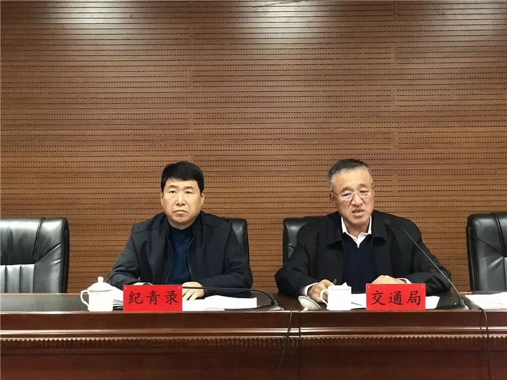 乌市召开高速公路etc发行工作推进会议_纪青