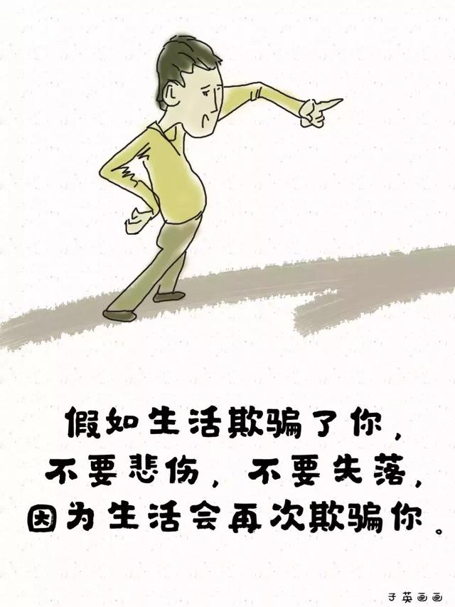自古深情留不住,总是套路得人心