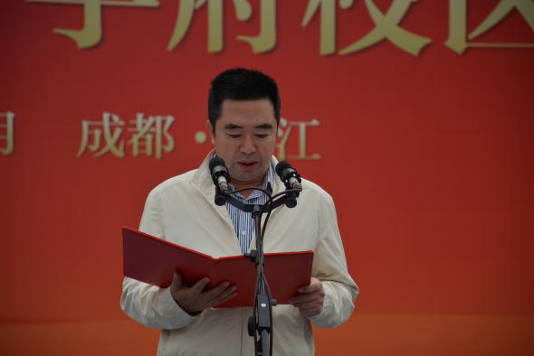 原创新校区占地45万平方米四川理工技师学院学府校区举行动工仪式