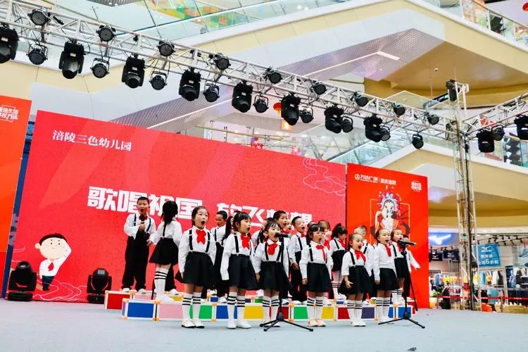 歌颂祖国放飞梦想涪陵三色幼儿园