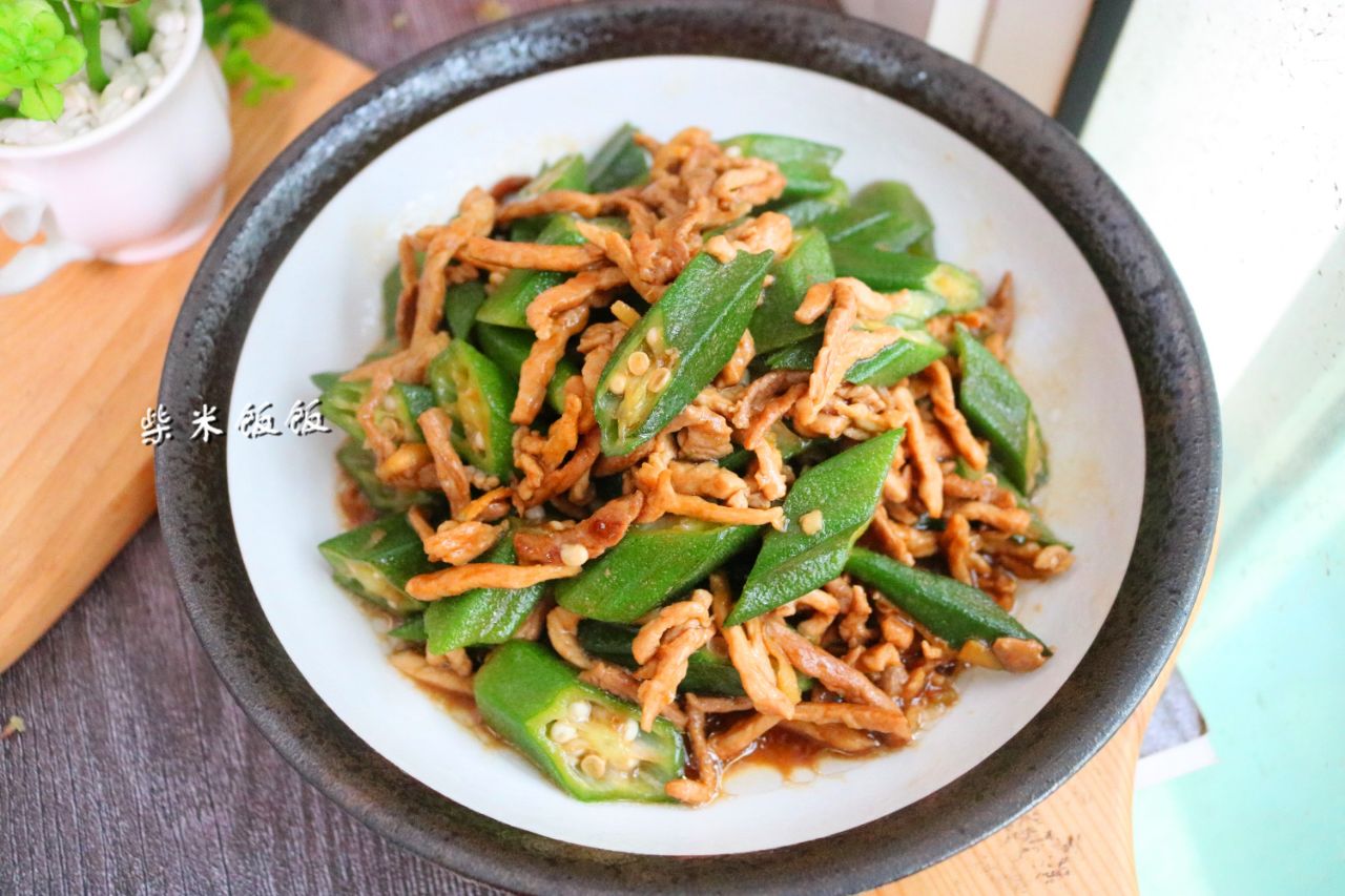 吃秋葵只会白灼?试试这样炒一炒,鲜香入味,比白灼更好吃_肉丝