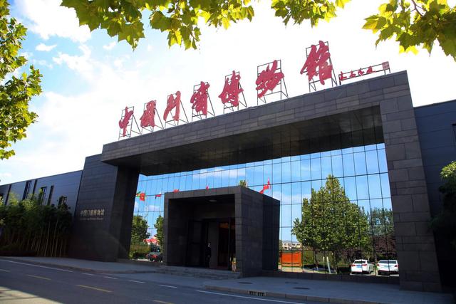中国门窗博物馆