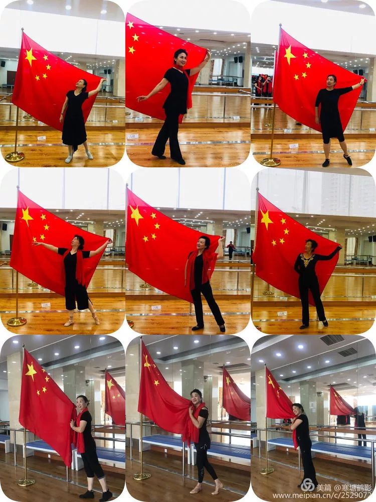 【班级展示】五星红旗,我们为你自豪!