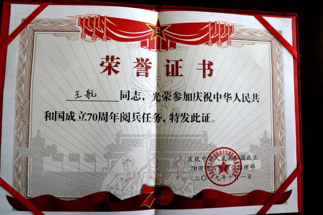 荣耀环翠造亮相国庆阅兵场