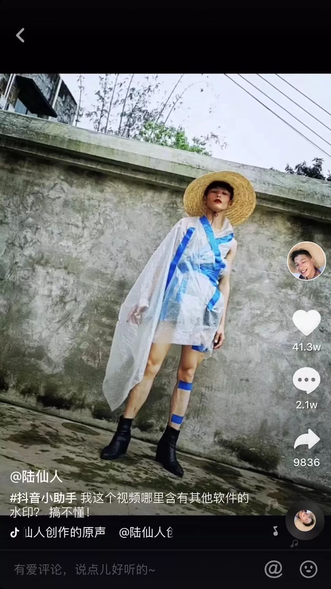 农村小伙身披垃圾袋走秀火遍全球征服老外网友这气质和气场绝不输维密