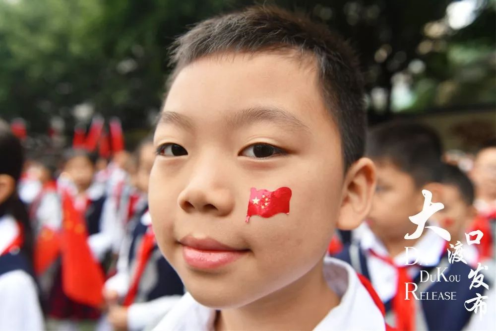 许多孩子的脸上还贴上了五星红旗的贴纸,表达自己对祖国的热爱之情.