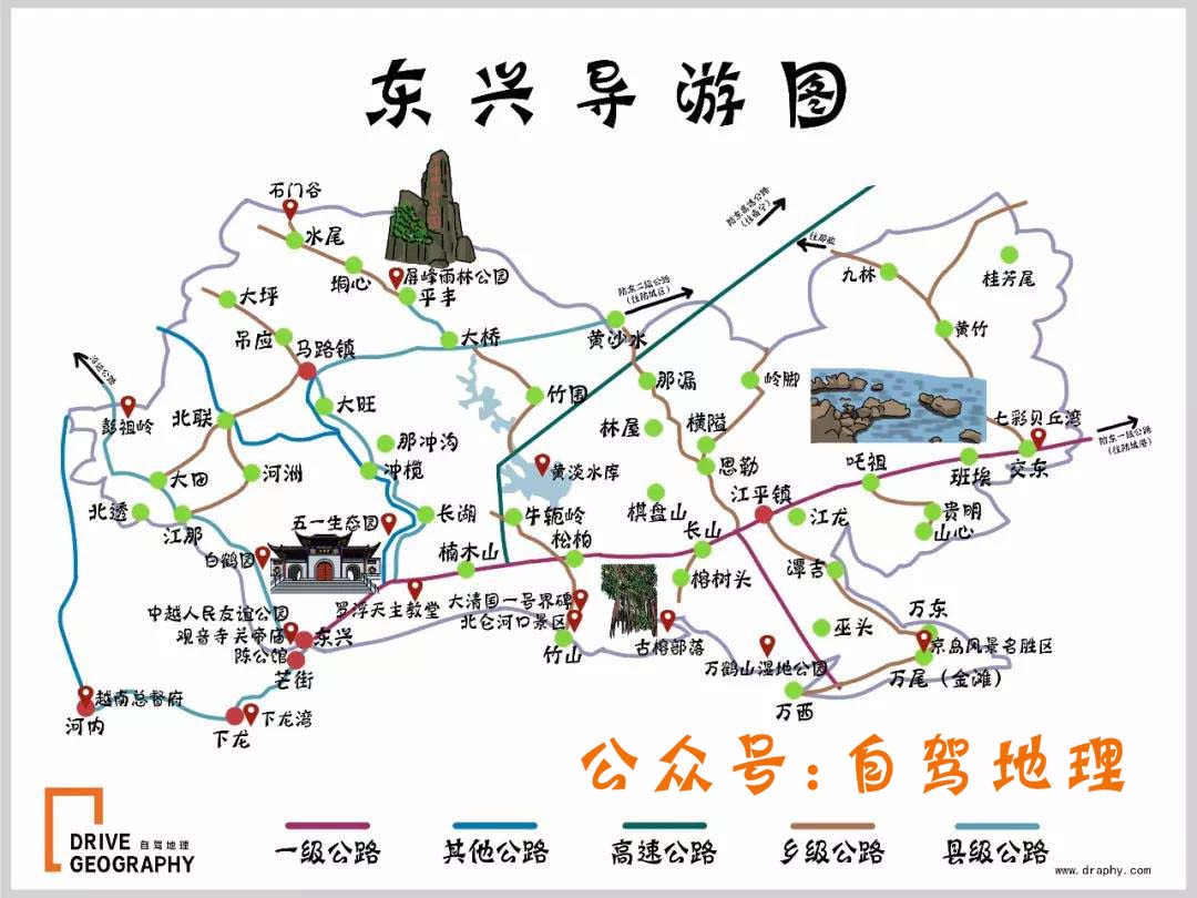 舟曲至永和公路路线图图片