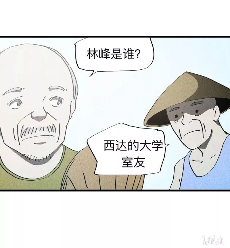 收破烂的大学生