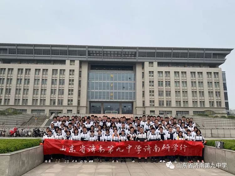 校徽图案分为上下两部分,上面的三个元素,既表现出济南的趵突泉的地域