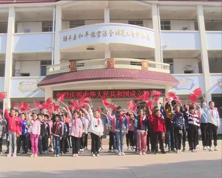 礼赞新中国奋斗新时代禄丰县各乡镇开展系列活动庆祝中华人民共和国
