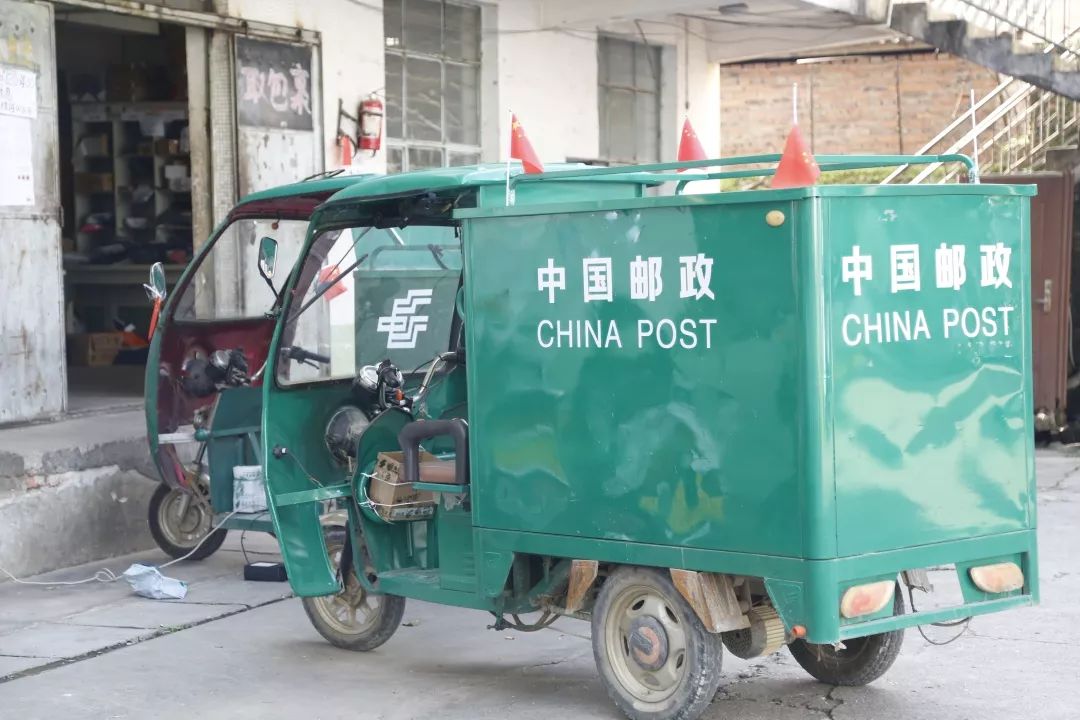 从前慢│您有一封从澜沧邮政投递出去的信