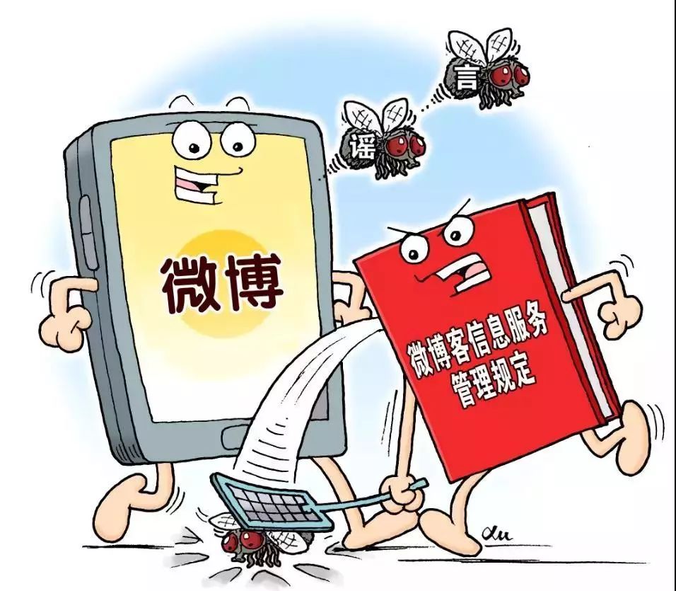 公职人员注意这些事千万别干否则丢工作算轻的