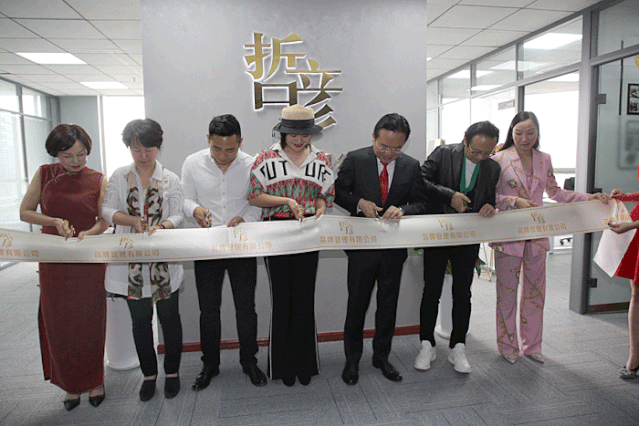 南京哲彦品牌管理有限公司开幕剪彩情形南京哲彦品牌管理有限公司董事