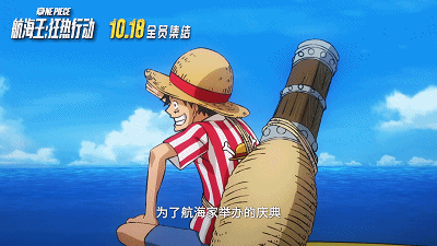 看懂它才算看懂海贼王