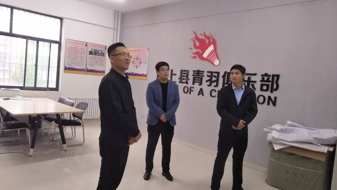 【工作动态】团市委副书记佀传周一行到汶上街道调研指导"青年之家"