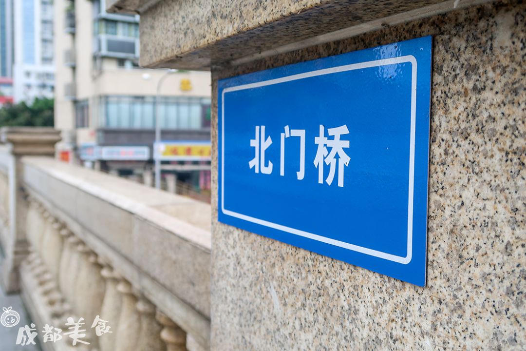 哪个说北门大桥只有铺盖面?还有双眼井,兔八锅,东珠串串