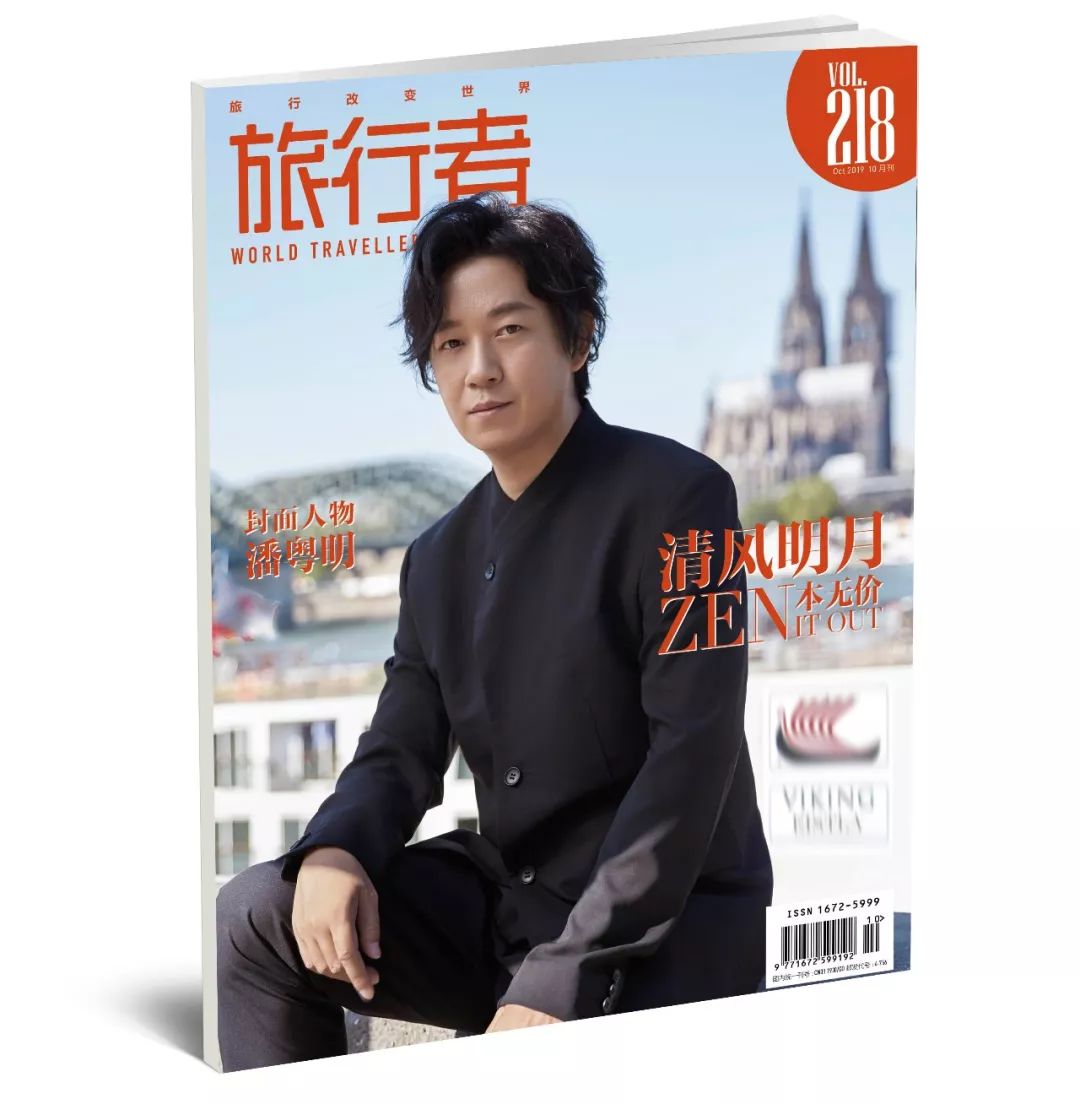 爱兜|猜他是潘粤明还是潘粤暗?