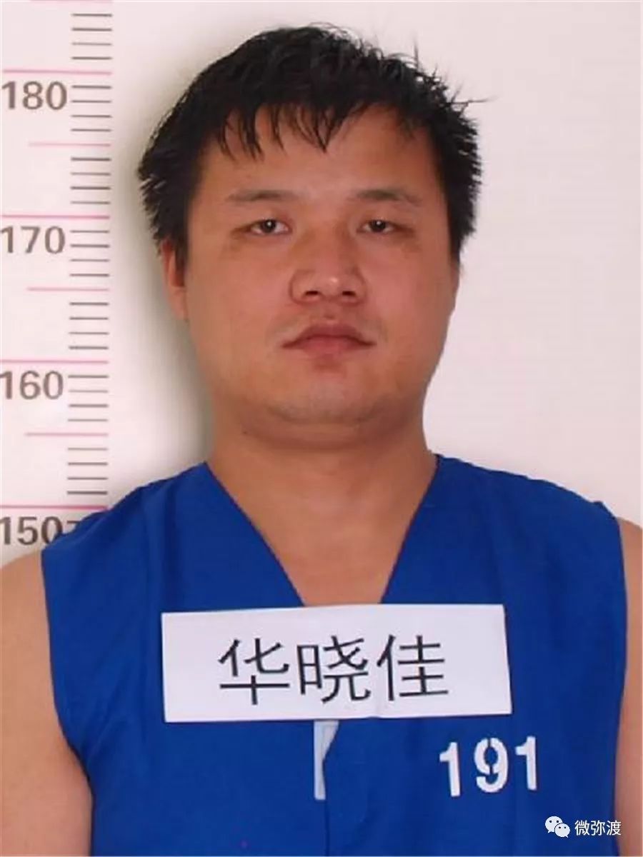 男,1991年08月14日生,汉族,初中,家住云南省大理白族自治州弥渡县弥城