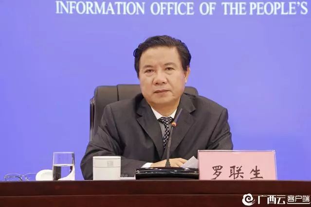 2019广西大健康产业峰会新闻发布会举行