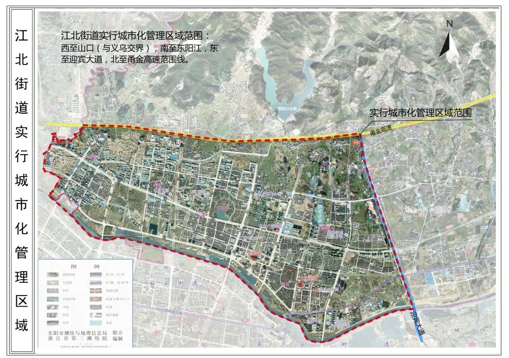 本月起東陽18個鎮鄉街道的這些區域實行城市化管理