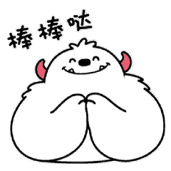 女神笔敝皇切π,没有表态,说晚上考虑下.