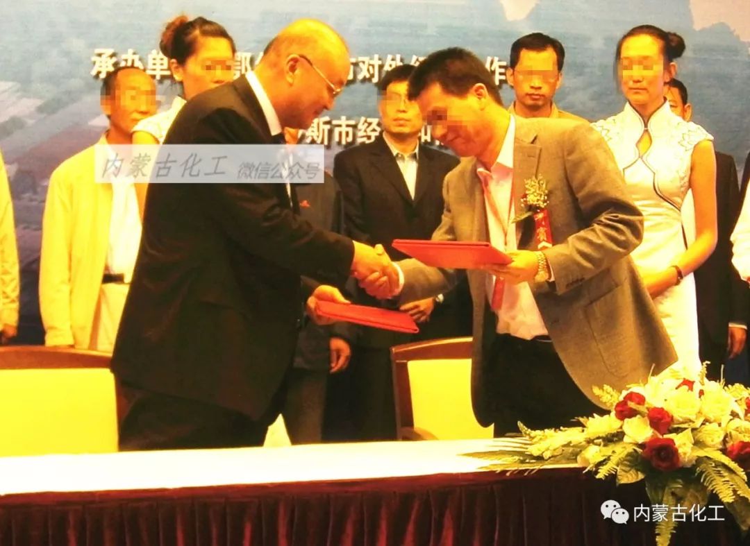 李世镕案件:更多细节曝光,多家化工企业涉案_内蒙古