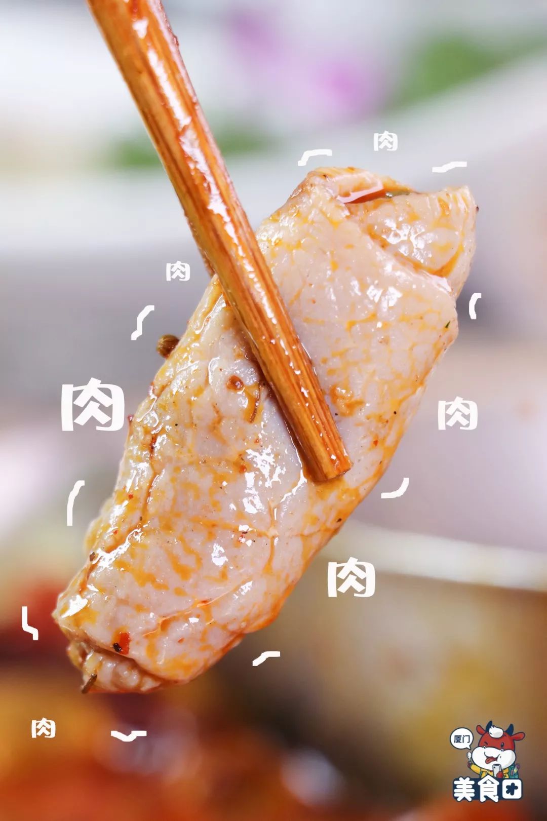 98元壕吃四人餐!厦门首家麻将主题的火锅店,搓着麻将就开涮!_重庆