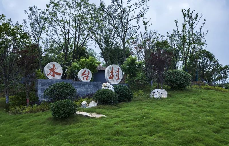 第二届镇江市最美乡村申报村风采展示丹徒区高资街道水台村