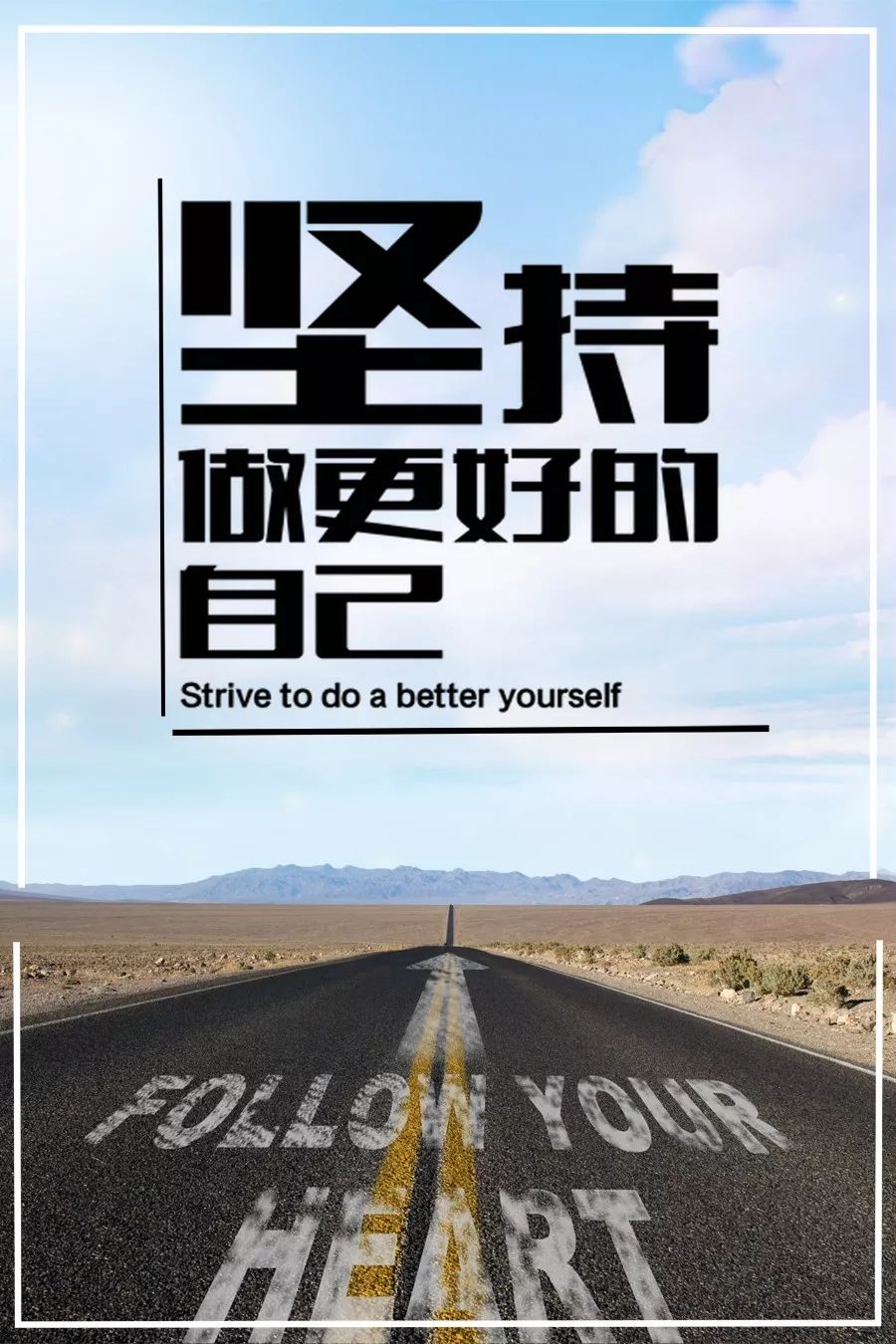 清晨起床元气满满使人心情愉快早安励志正能量语录