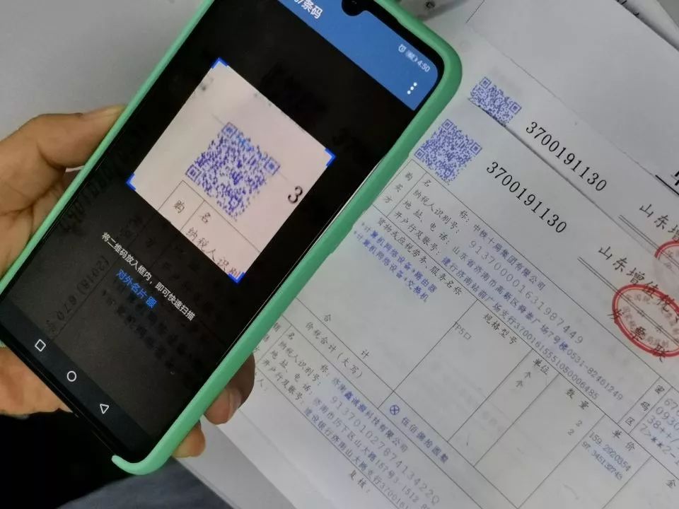 手机短信下载的发票在哪查看到呢 手机短信下载的发票在哪查看到呢