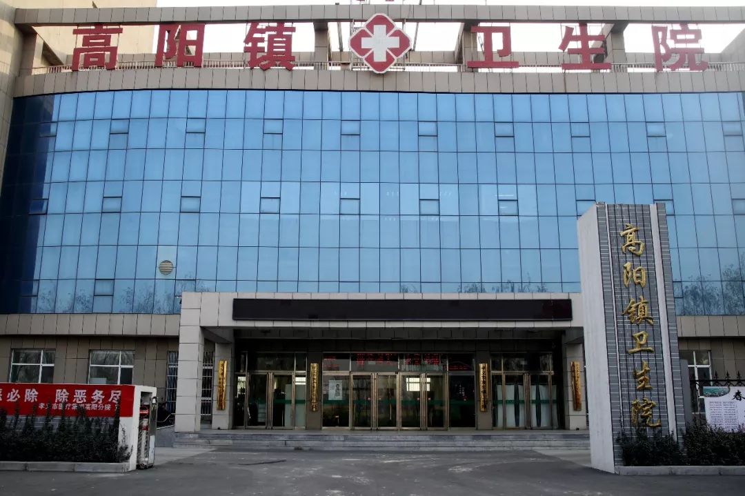 孝义市人民医院图片