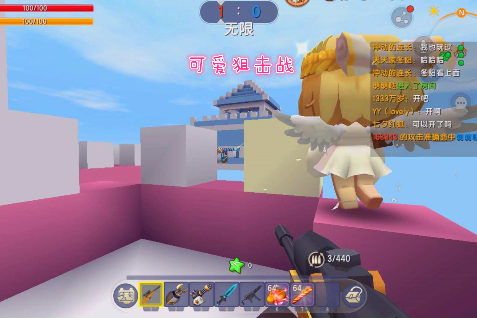 迷你世界狙击战公平可爱版天天村长队五打四胜之不武啊