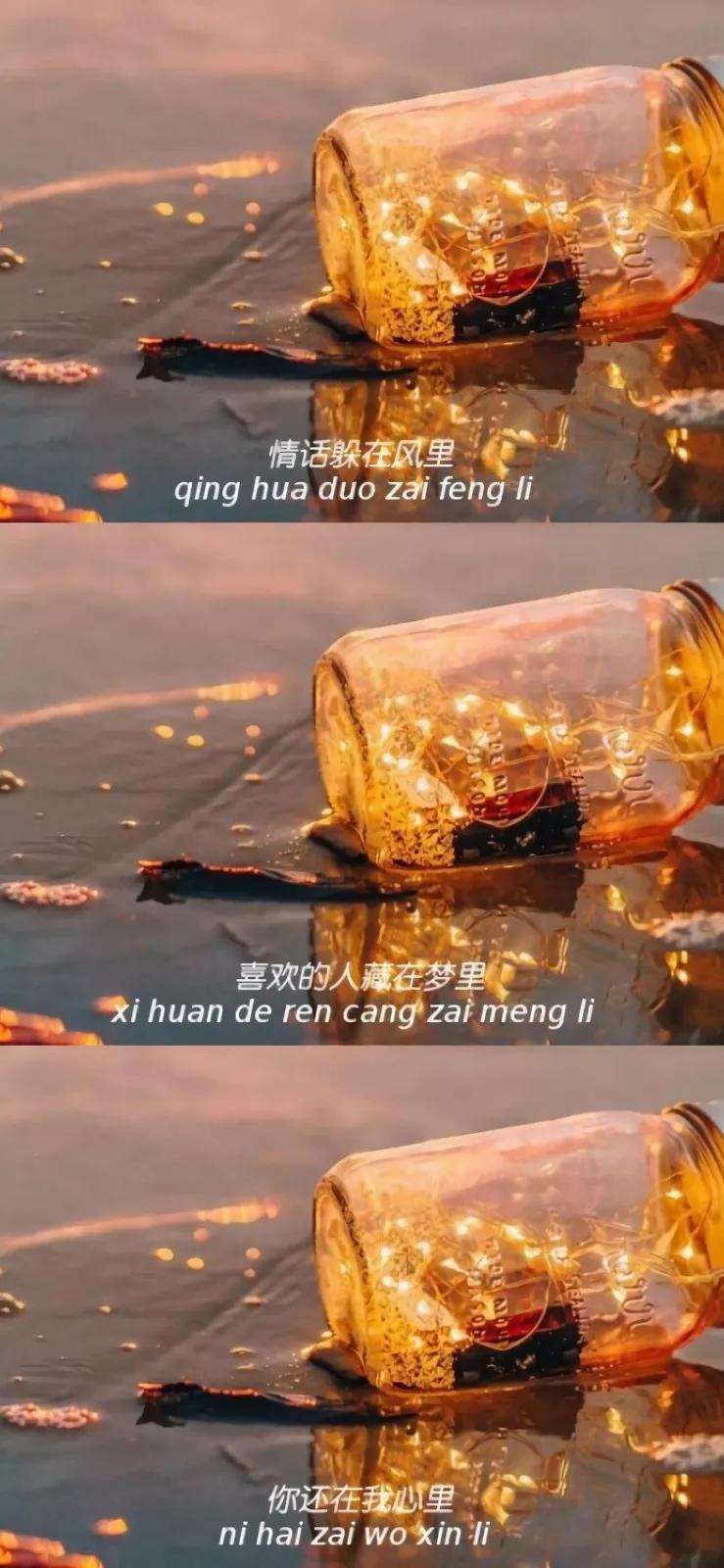 超好看三层拼接壁纸