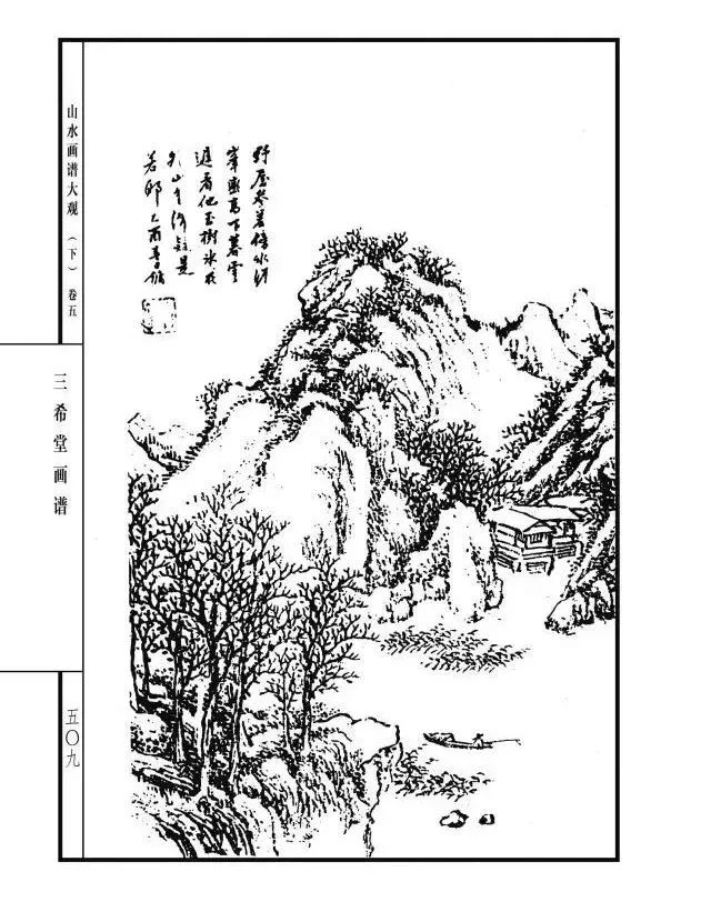 此次重新整理出版,我们在原汁原味地再现《三希堂画谱》完整内容的