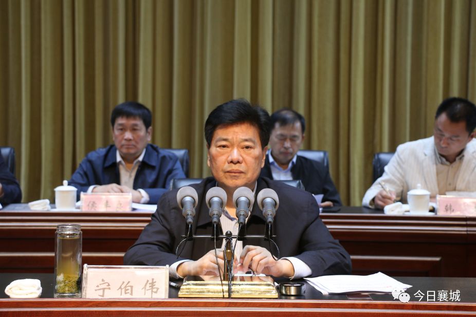 会上,县委书记宁伯伟就做好污染防治攻坚工作作重要讲话.